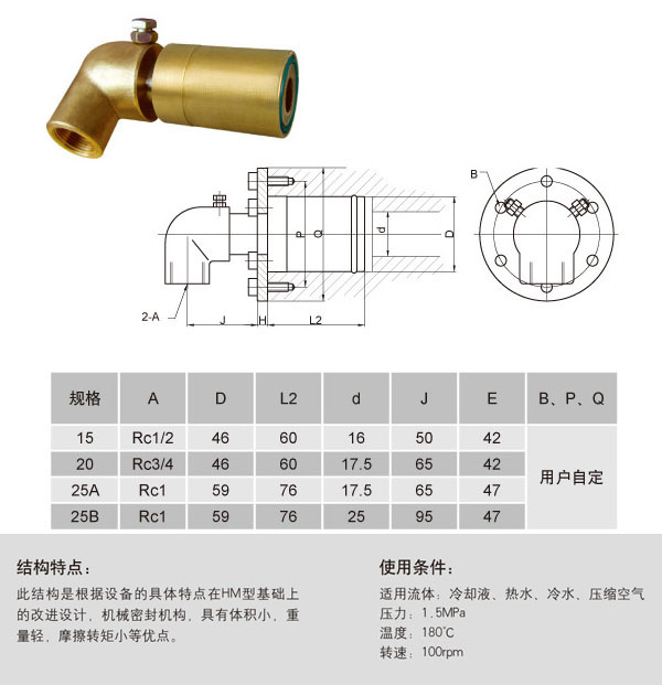 单向流通式HMD-3型
