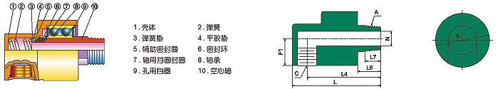 HD-F型旋转接头结构图